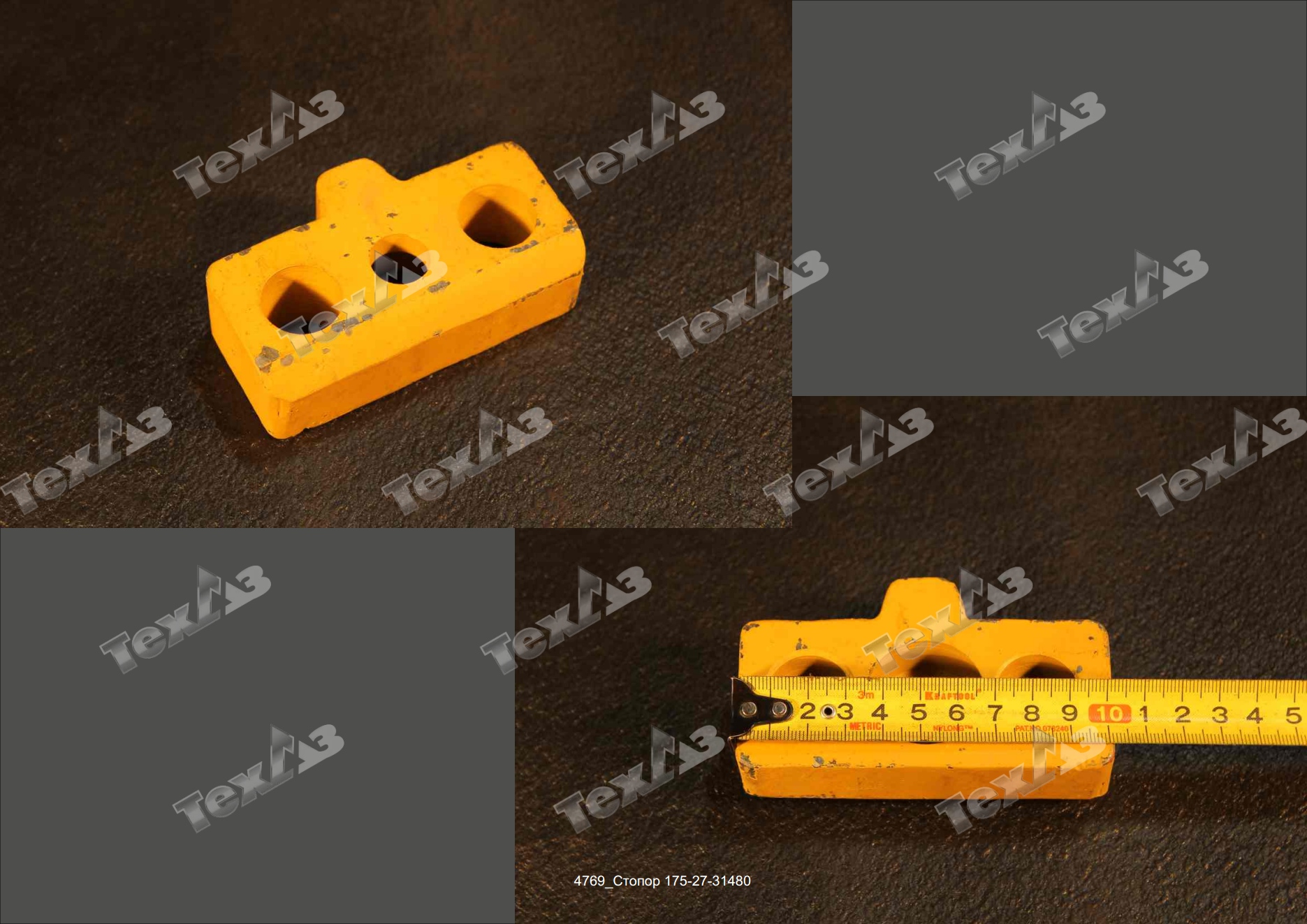 Стопор 175-27-31480 Стопор 175-27-31480