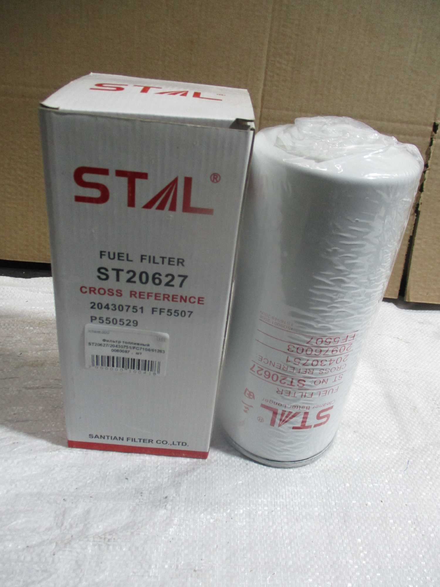 Фильтр топливный ST20627 STAL/612630080087 VR Фильтр топливный ST20627 STAL/612630080087 VR