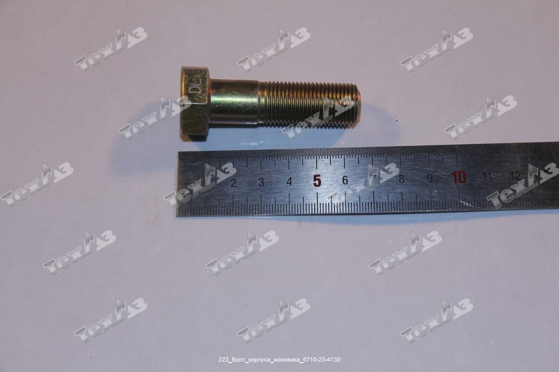 Болт корпуса маховика 6710-23-4130 Болт корпуса маховика 6710-23-4130