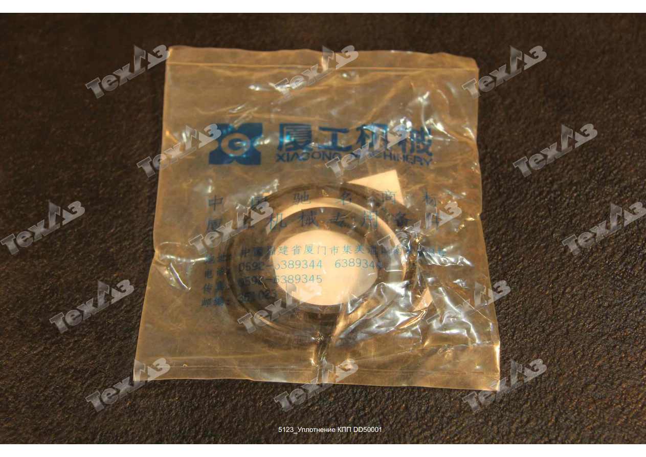 Уплотнение КПП DD50001 Уплотнение КПП DD50001