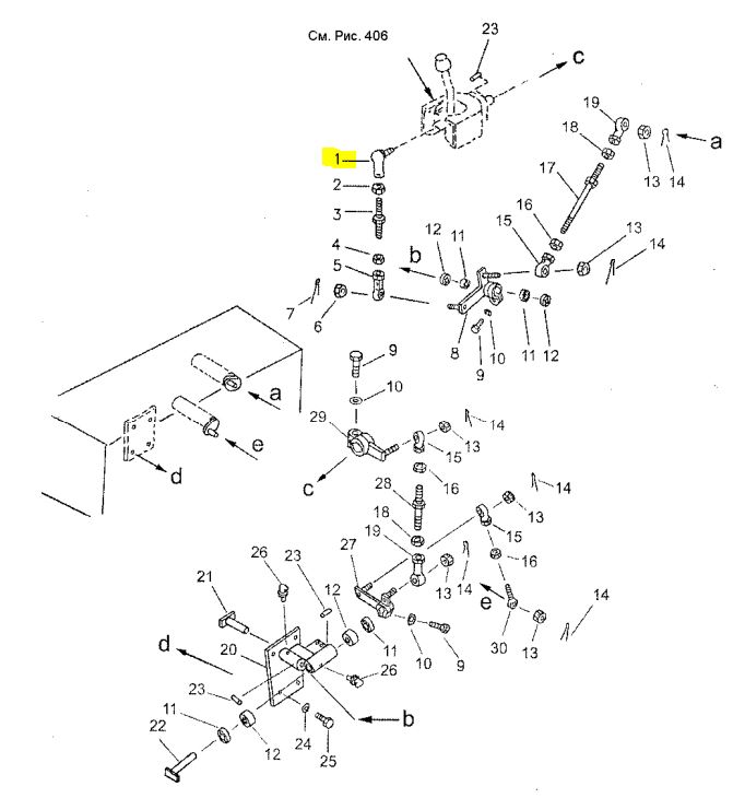 Шарнир шаровой 195-61-45420 Шарнир шаровой 195-61-45420