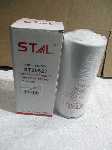 Фильтр топливный ST20627 STAL/612630080087 VR Фильтр топливный ST20627 STAL/612630080087 VR