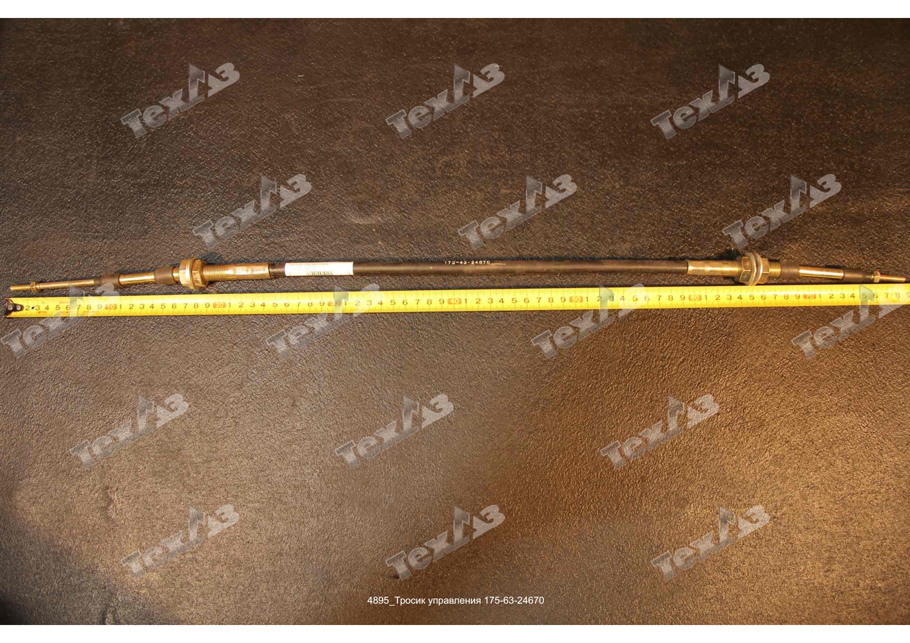 Трос управления 175-63-24670 (L750мм d6мм) Трос управления 175-63-24670 (L750мм d6мм)