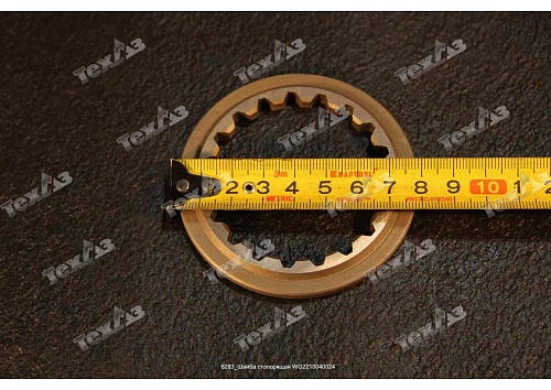 Шайба стопорящая WG2210040024 Шайба стопорящая WG2210040024