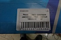 Ремкомплект прокладок двигателя WD615G.220 полный VR Ремкомплект прокладок двигателя WD615G.220 полный VR