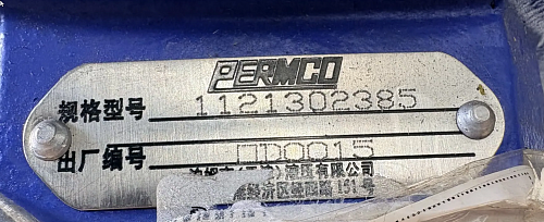 Насос гидравлический 1121302385/803011197/101000146 PERMCO оригинал (13 шлицов, 22мм, 2 секции) Насос гидравлический 1121302385/803011197/101000146 PERMCO оригинал (13 шлицов, 22мм, 2 секции)