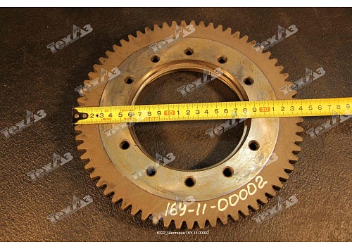 Шестерня 16Y-11-00002 Шестерня 16Y-11-00002