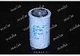 Фильтр масляный P550520 Фильтр масляный P550520