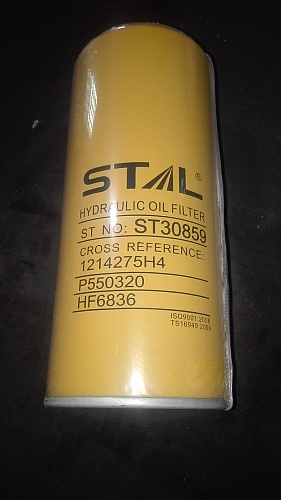 Фильтр гидравлический ST30852 STAL/P165659/HC5506/126-1817 VR Фильтр гидравлический ST30852 STAL/P165659/HC5506/126-1817 VR