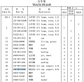 Крышка подшипника правая 154-30-12540 Крышка подшипника правая 154-30-12540
