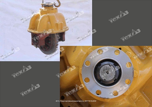 Редуктор главный заднего моста SR7739 SL50W 7/37, полуось D 60мм, фланец 8х140 Редуктор главный заднего моста SR7739 SL50W 7/37, полуось D 60мм, фланец 8х140