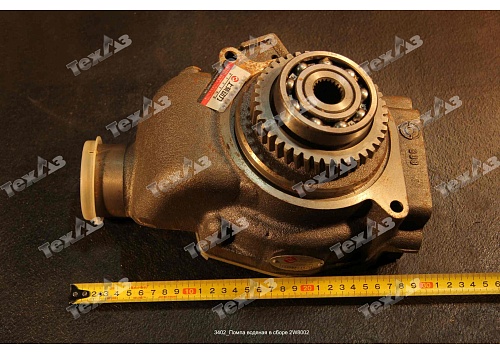 Насос водяной 2W8002 Насос водяной 2W8002